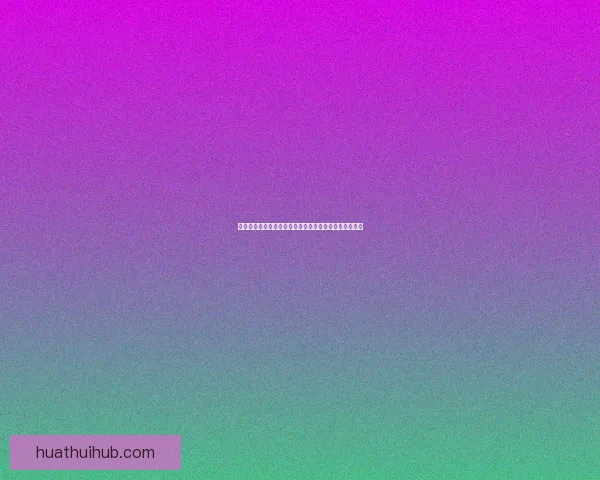 华体会开户全流程详解及安全便捷操作指南助你轻松上手