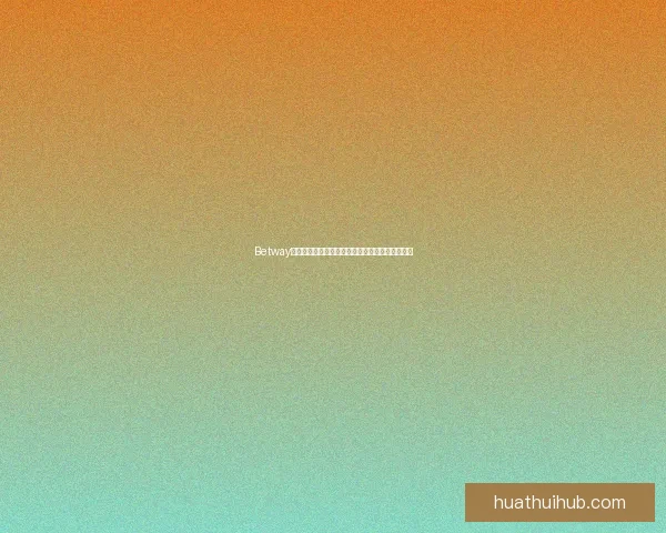 华体会入口全面解析，畅享体育盛宴，带你轻松玩转体育平台的精彩世界