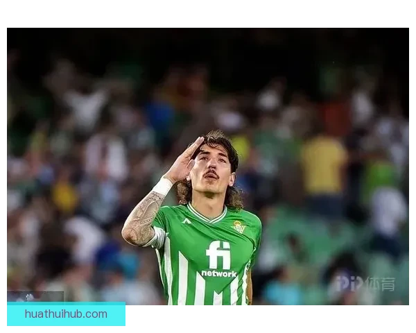 阿尔蒂米拉与贝莱林表现平平贝蒂斯球员独挑大梁惊艳全场