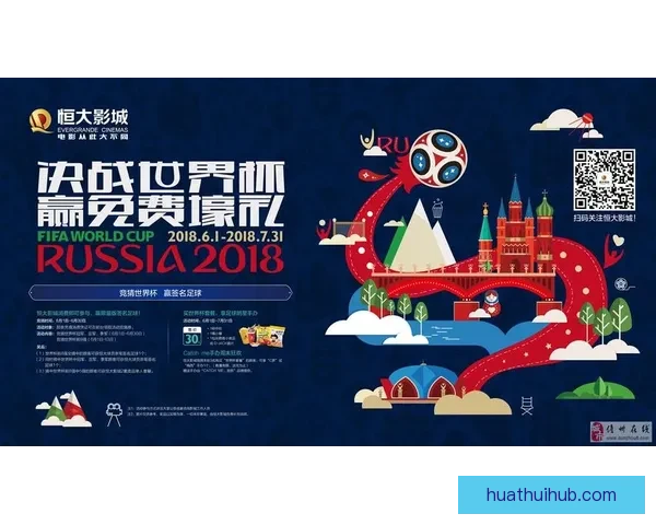 世界杯竞猜APP全新体验带你畅享实时赛况和精准预测提升游戏乐趣