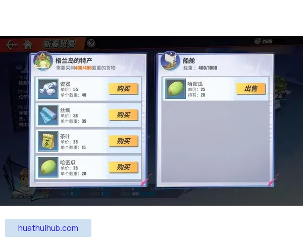 世界杯足球竞猜平台带你体验极致赛事预测乐趣和丰厚奖励