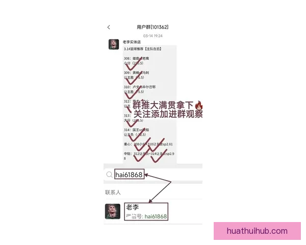 体育竞猜官网全方位解析 提供最新赛事资讯与精准预测助力投注决策