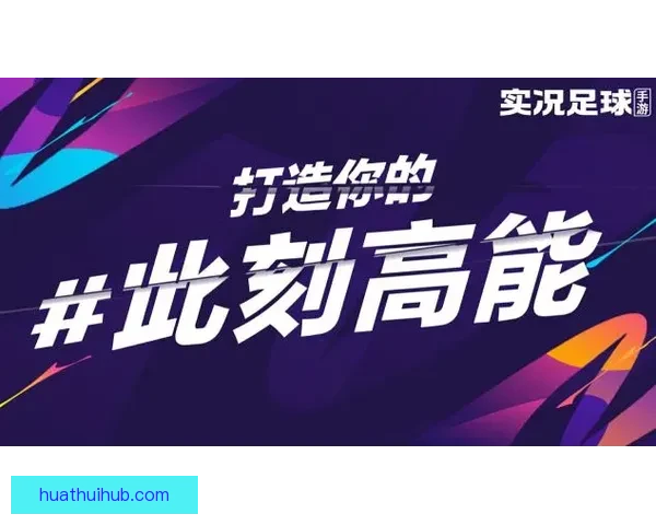 世界杯足球竞猜盘口分析与投注策略深度解析助力玩家精准预测赛事结果